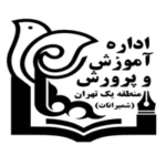 آموزش و پرورش تهران